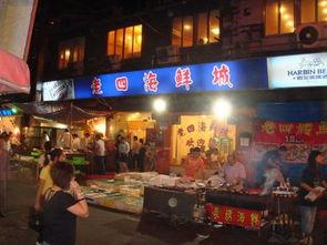 临沂夜市吃瓜事件视频,一场引发热议的街头冲突 第3张 临沂夜市吃瓜事件视频,一场引发热议的街头冲突 第3张